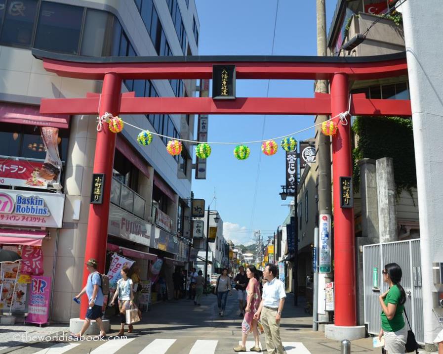 Komachidori Street 