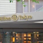 Hilton Tokyp sign