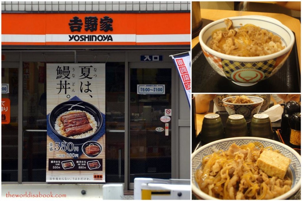 Tokyo Yoshinoya