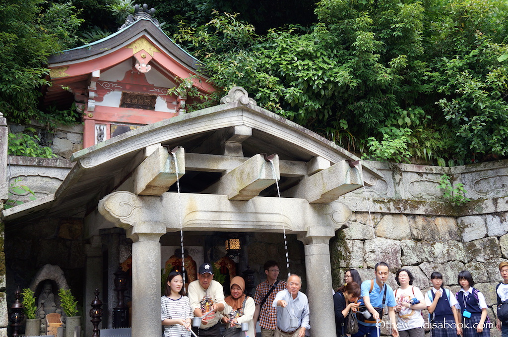 Kyoto Otowa Waterfall