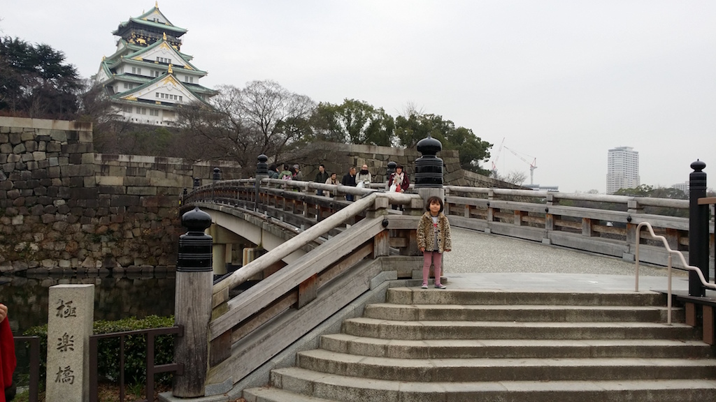 Osaka Castle