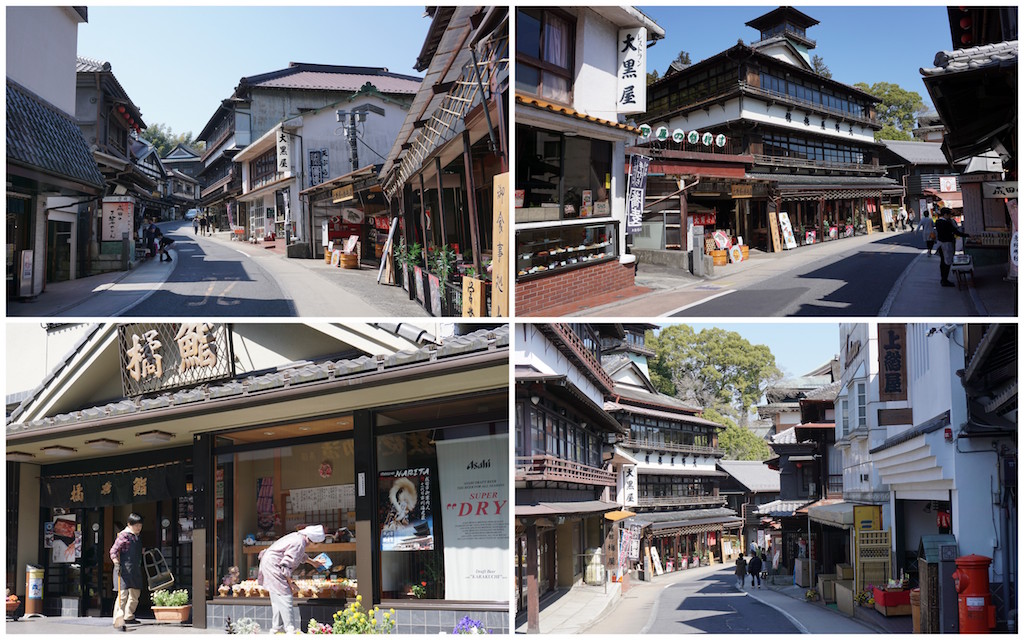 Narita Omotesando