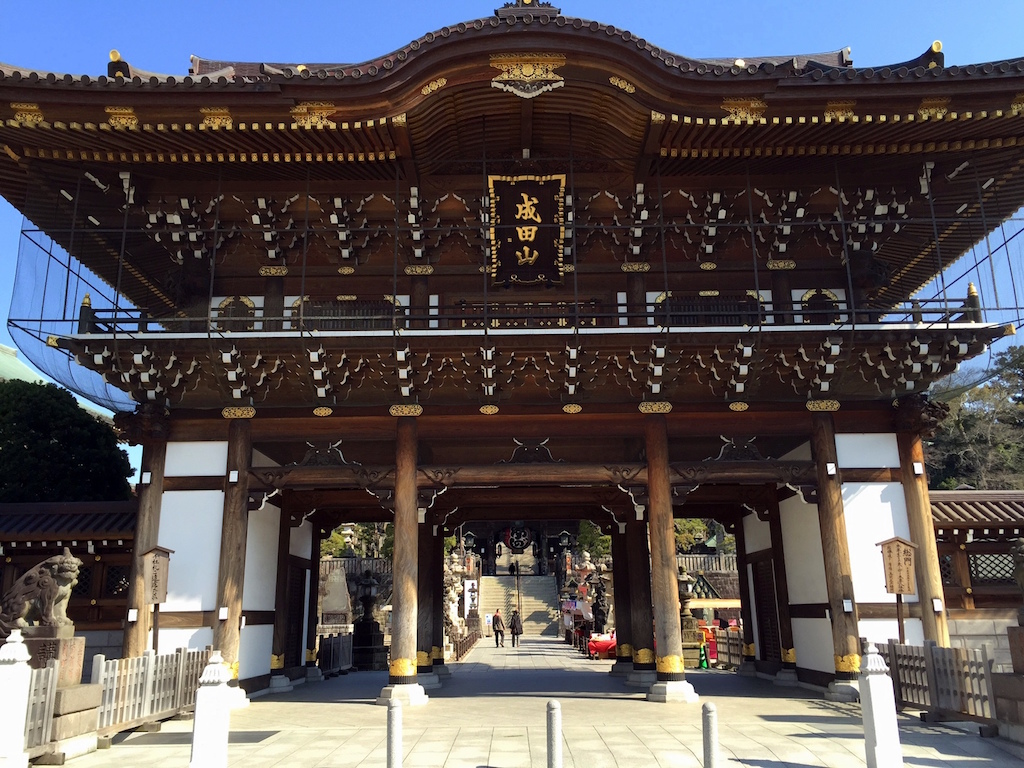 Naritasan Somon Gate