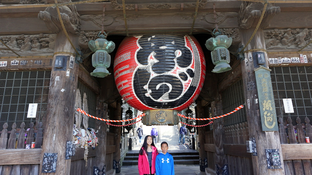 Niomon Gate Naritasan Temple